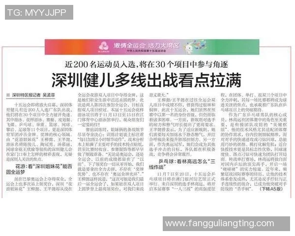 实时新闻深圳极限运动队引领潮流最新力量排名揭晓前十名运动员表现卓越